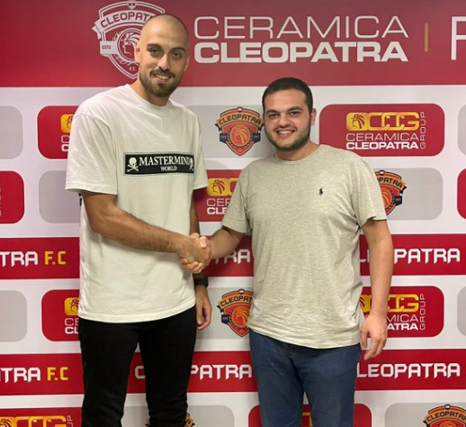 سيراميكا كليوباترا يحصل على خدمات محمد بسام